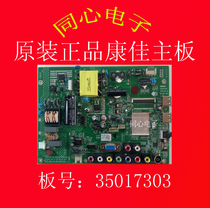 Original Konka LED 32 F 3000 3100 3200 3300 CE motherboard 35017303 35016968