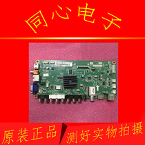 Changhong LED32C2000i LED32C2051I LED39C2080I motherboard JUC7 820 00086623