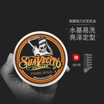 American Suavecito Skull Water-based Hair Oil Mens Back Head Moisturizing Long-lasting Style Vintage Oil Head Cream Hair Wax