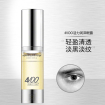 4Voo mens moisturizing eyes refreshing and firming improving slack and edema fine lines eye bags dark circles eye cream