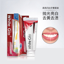 Australia WhiteGlo Huibao bright flash white toothpaste toothbrush set to remove teeth stains to teeth yellow healthy white Fresh Breath