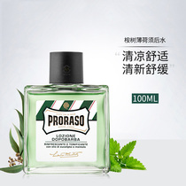 Italian Proraso palaso Eucalyptus Peppermint after shave shave moisturizing oil control Soothing toner