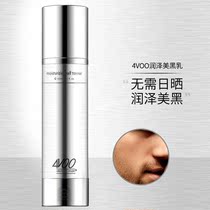 4Voo mens facial skin care free of tanning Black Milk liquid without sun to gradually deepen wheat muscle bronze complexion