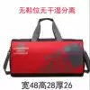 Lightweight waterproof travel bag Fitness bag portable travel bag Small luggage bag Dance yoga make-up bag PRINTED LOGO