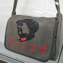 Nostalgia Red Army Retro Bag for People Service Canvas Men Single Shoulder Inclined Cross Pack Casual Zipper Lei Feng Package Schoolbag