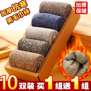 10 đôi vớ nam ống vớ vớ cotton dày mùa đông cộng với nhung ấm mùa xuân và mùa thu mẫu vớ vớ mùa thu vớ