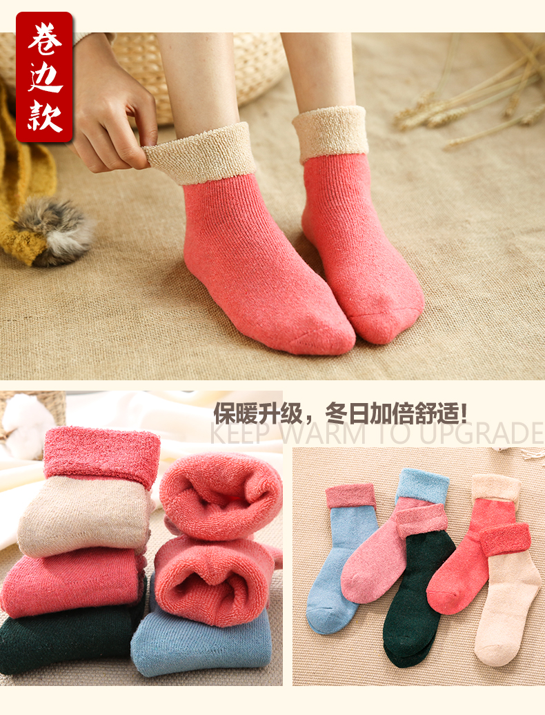 Vớ nữ ống vớ vớ len mùa đông khăn ấm dày cộng với nhung mùa đông và mùa đông mô hình gió đại học Hàn Quốc tất ngắn cổ