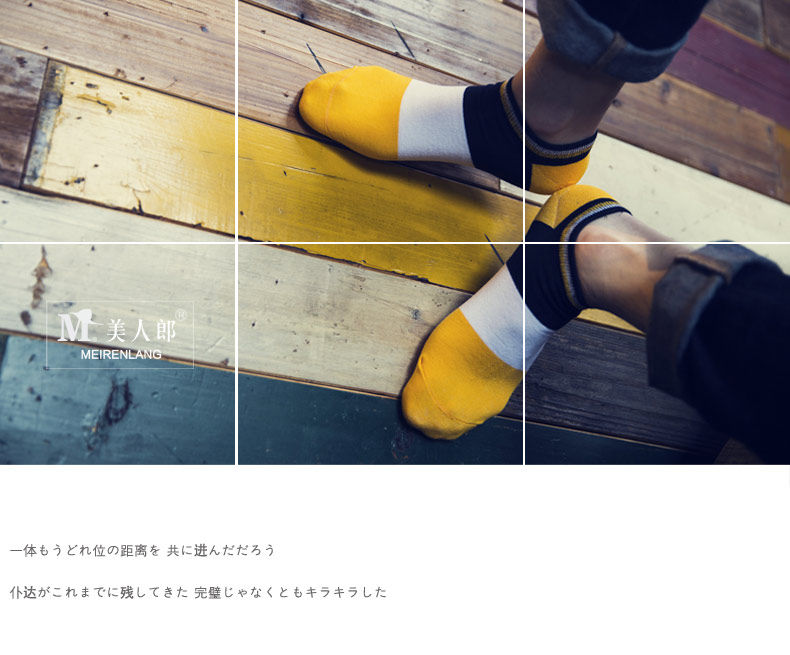 Chaussettes - collants - Ref 758135 Image 9