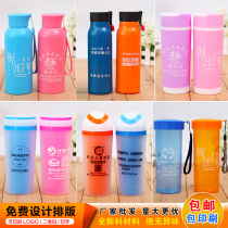Advertising plastic cup small gift lettering wholesale custom student commemorative cup water Cup female belt rope print logo