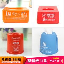 Custom plastic advertising tissue box printing logo drawing paper box promotion hotel tissue tube creative napkin box Restaurant