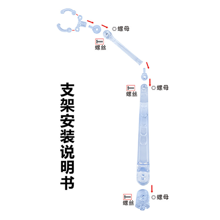 ROBOT魂六角支架性价比王!模星社XH-797太香了_模型制作工具_淘宝游戏网