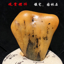 Yunnan Longling Huanglong Jade seed material quartz stone town house ornamental bare stone