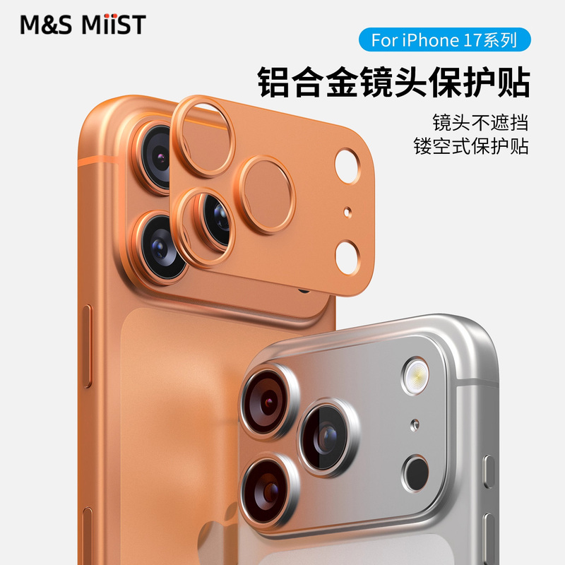 Uk Suitable iPhone 17 Pro Max Lens Film, New High-End Camera Protector for Women, 2025 Apple iPhone 17 Tempered Glass Case, Hollow Aluminum Alloy Full Coverage Integrated Protective Case