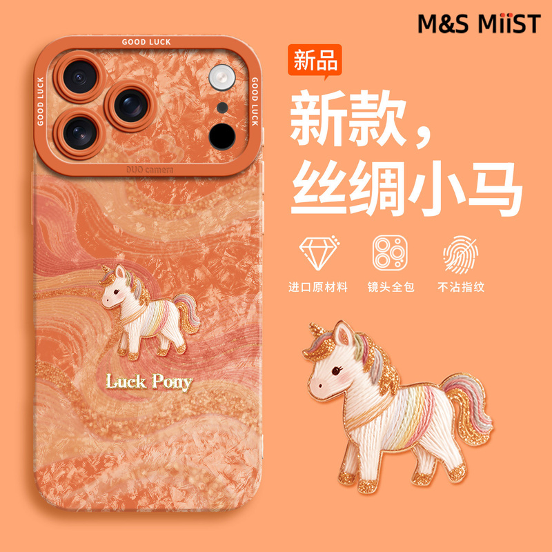 Msmiis Is Suitable for iPhone 17 Pro Max, a Special Phone Case for Women in Their Zodiac Year, New Model 17 Air Full-Cover Silicone Case 2025, iPhone 16 Pro Phone Case, Apple 14 Protective Case with Lanyard