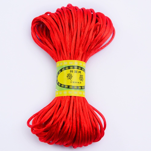 Плетеный аксессуар ручной работы, многоцветные аксессуары, браслет из красной нити, DIY, 5 размер, 20м