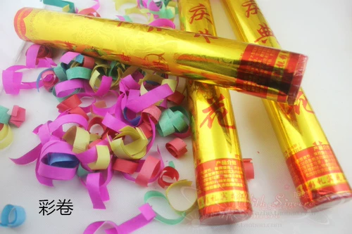 Обряды huar свадебные продукты подарок артиллерия свадебное празднование цветок цветочный цветок цветочный цветок