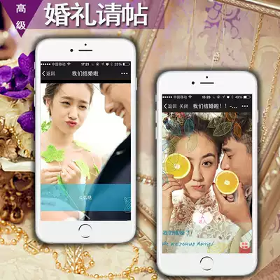 Marriage invitation letter electronic post wedding ceremony invitation electronic invitation mobile phone electronic invitation customized electronic sand painting film