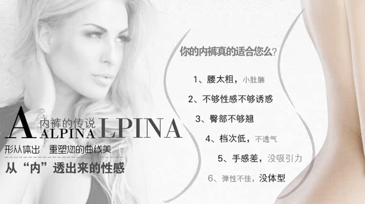 body amincissant CS33 - Ref 670306 Image 6