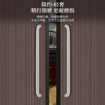 Thickened stainless steel glass door handle sliding door simple framed no fingerprint solid wood door brushed silver handle in stock