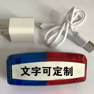 Night flash shoulder light traffic road administration duty light outdoor safety signal light fast flash light