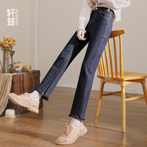 Xuan Zi high waist straight jeans women 2021 autumn and winter New loose dark blue ankle-length pants thin pipe pants
