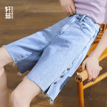 Hinds denim shorts womens summer loose five-point pants 2021 new thin high waist thin wide legs straight pants