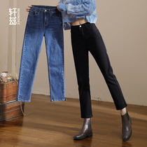 Xuanz jeans high waist thin women 2021 autumn and winter New loose nine-point pipe pants stretch straight pants