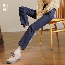 Xuanz high-waisted straight jeans women 2021 new autumn and winter loose nine-leg wide legs thin pipe pants