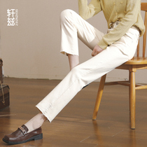 Xuanz white jeans womens loose straight pants 2021 autumn and winter New thin high smoke pipe wide leg pants