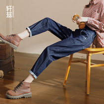 Xuanz jeans women 2021 autumn and winter New straight loose Haren pants high waist thin nine radish pants
