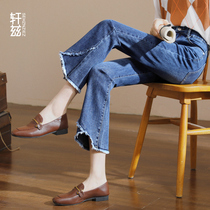 Xuanz high-waisted jeans womens flared pants 2021 autumn and winter new womens pants slim nine-point micro-lamas pants