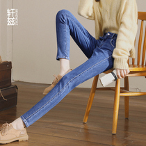 Xuan Zi high-waisted jeans womens slim feet pants 2021 New thin elastic nine-point pencil pants