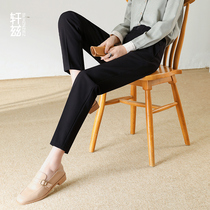 Xuan Zi casual Haren pants womens autumn and winter 2021 New loose slim straight pants high waist nine pipe pants