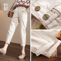 Beige jeans womens harem pants 2021 summer new pants loose high waist thin radish dad pants