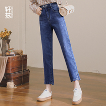 Xuan Zi split straight jeans womens autumn and winter 2021 New High waist loose thin nine pipe pants