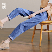Xuan Zi high-waisted Harlan jeans women autumn and winter loose father pants 2021 New thin high radish pants