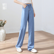 Xuanz tencel wide leg jeans womens summer thin section 2021 new high waist hanging ice silk straight tube mop pants