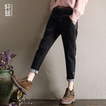 Xuanz jeans womens harem pants 2021 summer new velvet loose black high waist radish pants nine-point pants