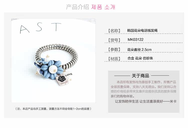 Accessoire coiffure MEKA en cuir - Ref 1203098 Image 5