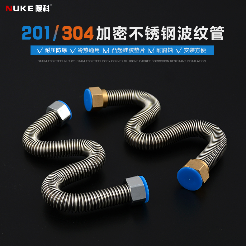 304 stainless steel bellows 4 sub-water pipe hot and cold explosion-proof hose water pipe water heater into the water outlet pipe