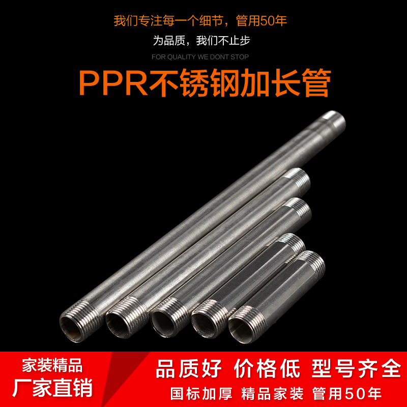 Stainless steel double male screw outer wire direct water pipe wire 4 minutes 6 minutes 1 inch extended double outer wire outer teeth extension pipe joint