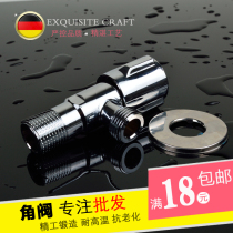 Thickened hot and cold water triangle valve water heater brass angle valve check valve horse barrel switch valve