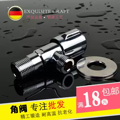 Thickened hot and cold water triangle valve water heater brass angle valve check valve horse barrel switch valve