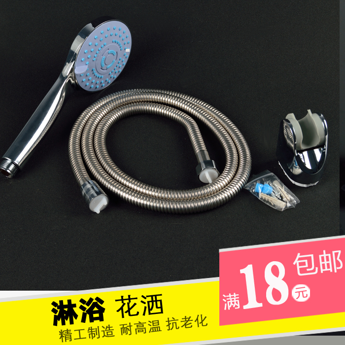 Bathroom water heater bath hose 1.2m stainless steel explosion-proof head shower shower shower hose