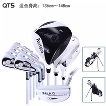 FarraFALA golf club QT5 children golf treads 136 ~ 148cm sub-gauge golf treads