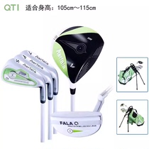 FALA Farah QT1 Golf club Children GOLF sleeve rod 105-115cm subgauge golf sleeve bar