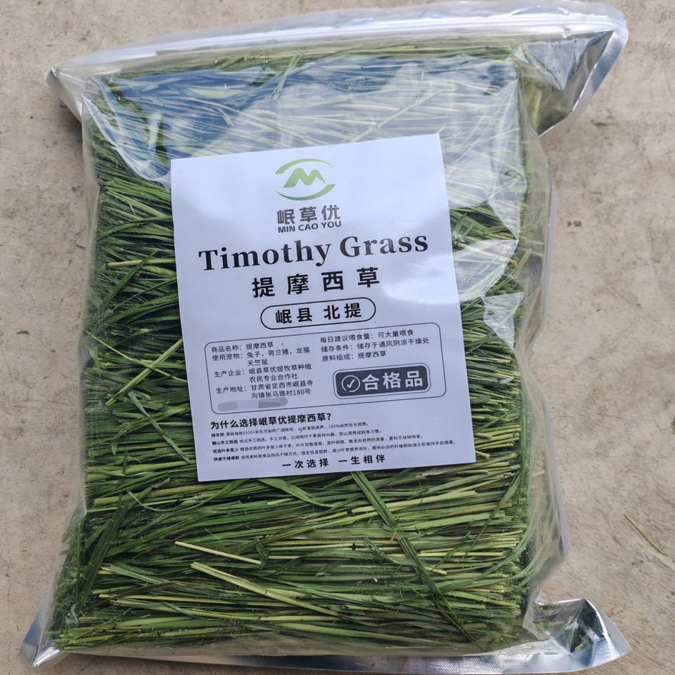 神奇干草：宠物的专属美食新选择