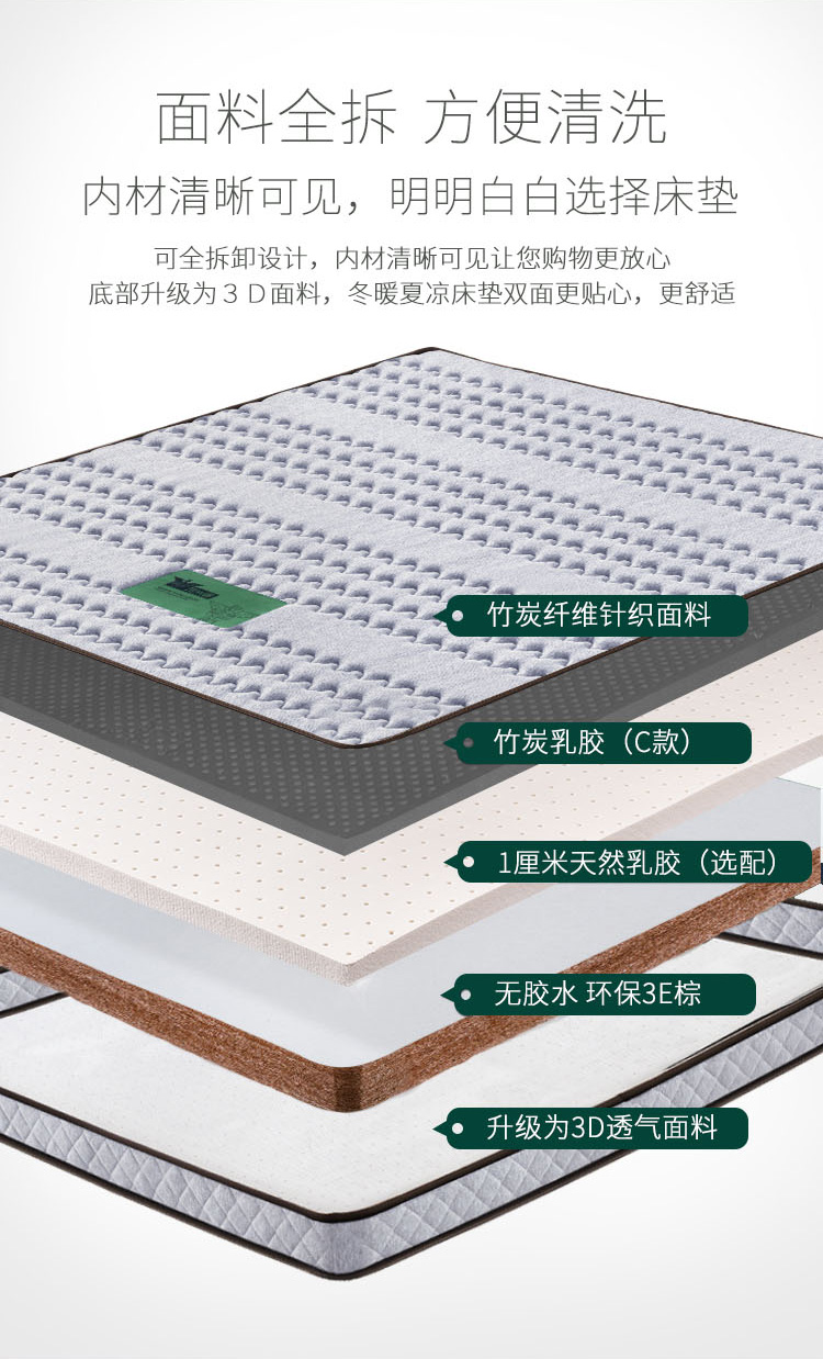 1.8m nệm cứng chiều dừa tự nhiên giấc mơ dừa cọ 3E tiết kiệm 1,5 m tùy chỉnh gấp mat cọ cho trẻ em - Nệm nệm đơn