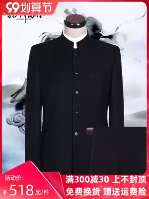 Zhongshan men's middle-aged and elderly Chinese collar slim youth tide Chinese style suit father winter Chinese dress