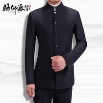 Chinese tunic young man slim Chinese collar suit autumn and winter Chinese style men's wedding dress Tang suit